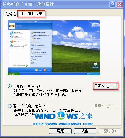 windows xpʹͲ˵Դڽͼ