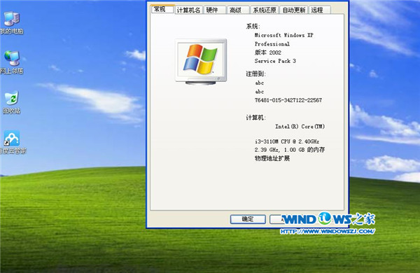 windows xpͼ