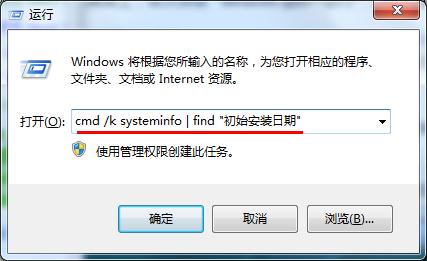 win7 cmdͼ