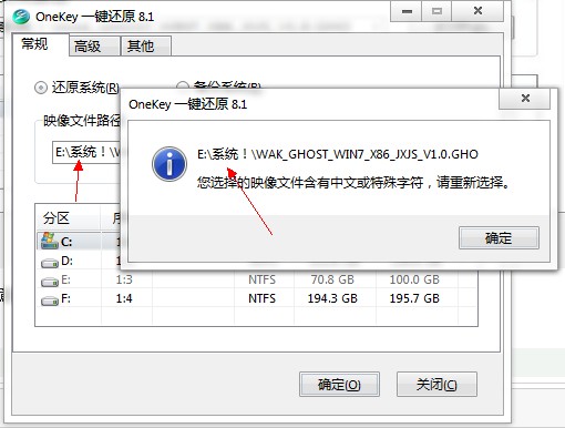 onekey_v8.1ʵԶԭϵԶϵ̳