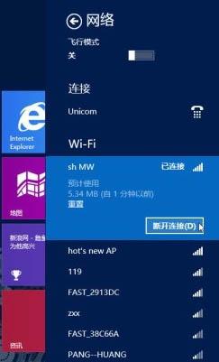 Win8ϵռķҪʶ