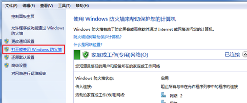 win7콢ķǽܹܲر