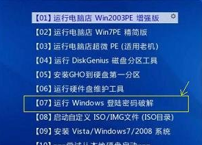 win7ԽҪô죿