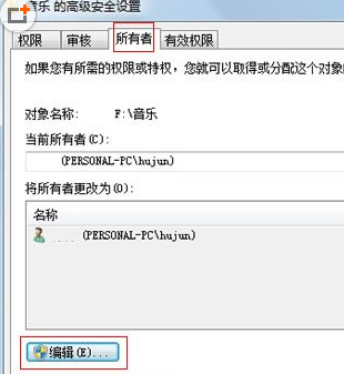 win7޷ʽô죿