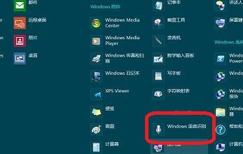 win8ϳɹ