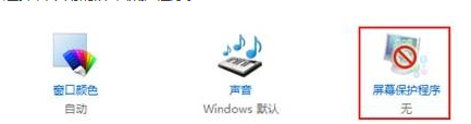 win8ÿ֮󶼱Ҫͷ¼ô죿