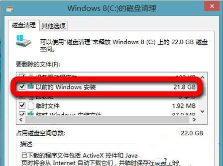 win8ϵͳķ