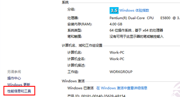 win8Ẓ̇Ի