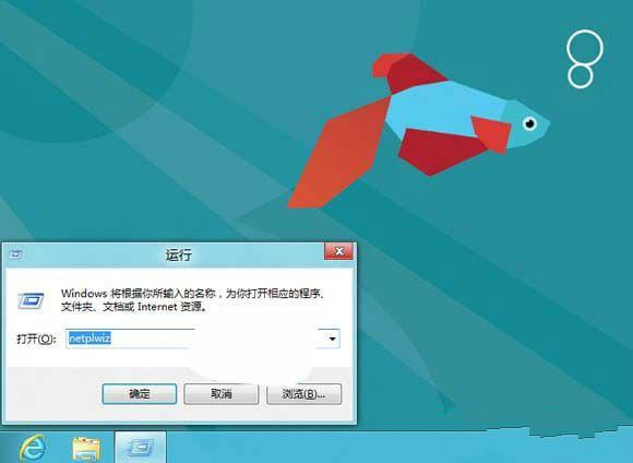 win8ϵ谵Զ¼Ҫ