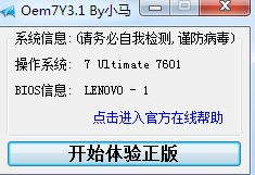 win7ϵٰ켤