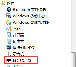 win7ϵͳһرռ