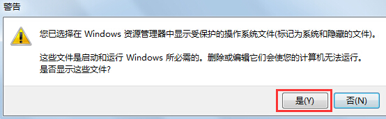 win7ϵɷת