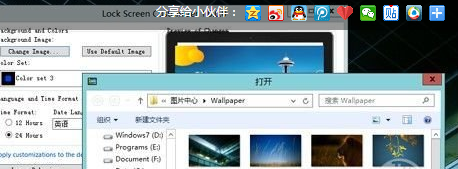 Ļwin8.1侰