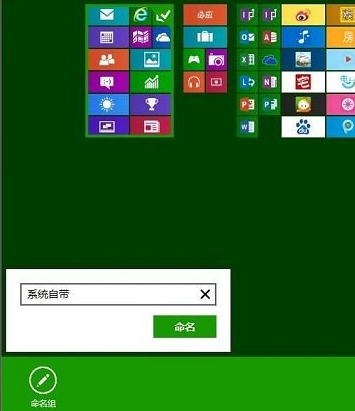 win8ζԴ飿