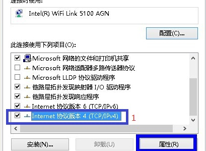 win8ϵͳôֶIPַ