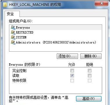 ghost win7ôע޸