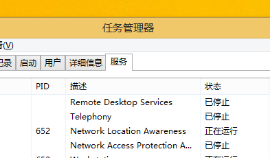 win8ôǿжеĴ