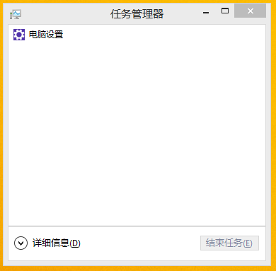 win8ôǿжеĴ