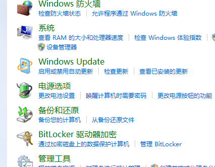 ôwin8ϵ׹ػ