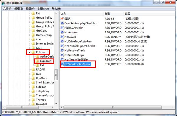 win7콢Ҽʹô