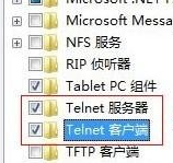 win7Telnet£