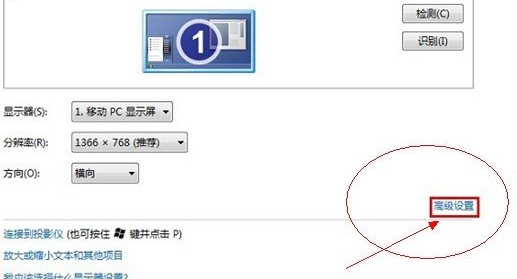 win7ʵQQԶǱ䣿