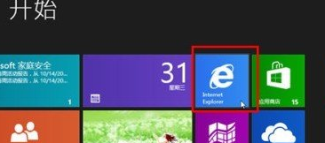 簲win8Եmetroӳվ