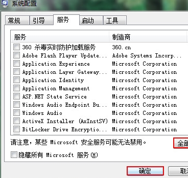 win7ѡWindowsʧܡô죿