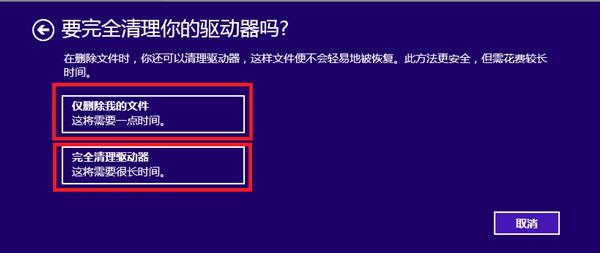 win8ϵô渴