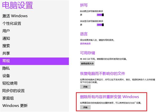 win8ϵô渴