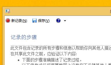 win8ϵ¼