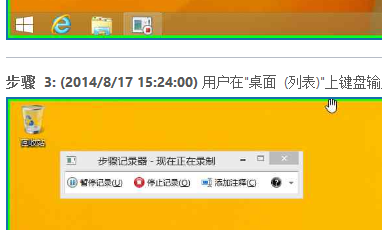 win8ϵ¼