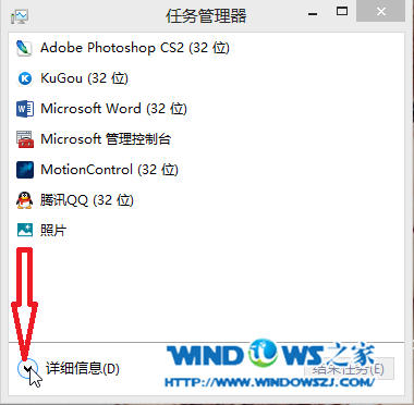 ͼ2 win8ʹ