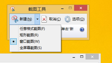 win8ϵôʹڽͼ