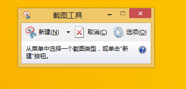 win8ϵôʹڽͼ