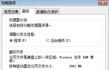 win7еڴͼڴ棿