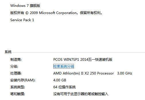 win7еڴͼڴ棿