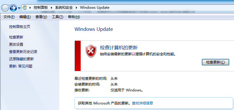 win7Windows Updateɹ