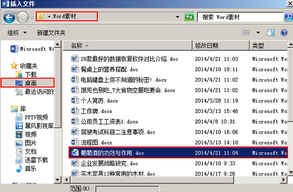 win7鲢2013wordеĶĵ