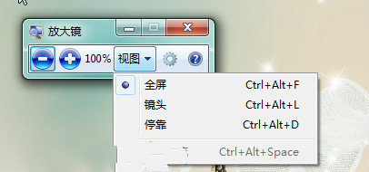 win7콢ķŴʲô;