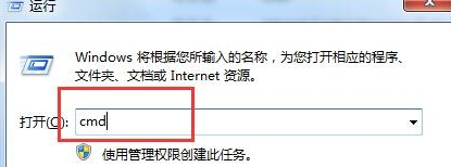 win7β鿴ICMPϢ