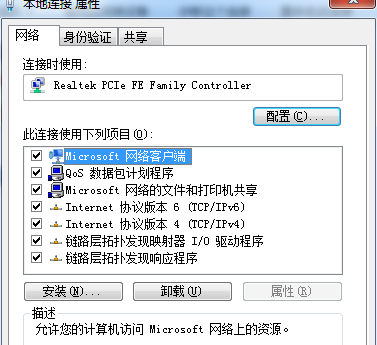 win7һͬʱ󶨶IP