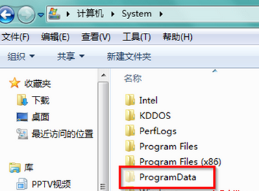 ޷win7ԵCҵProgramDataļô죿