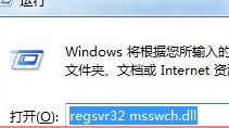 win7еmsswch.dllļʧĻ޷ʹô죿