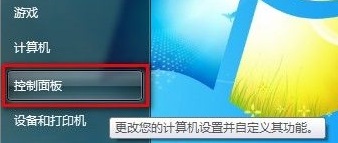 win7ϵͳԴƻӦô