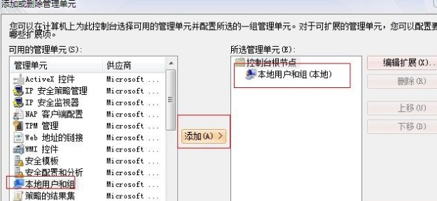 win7еĵ˻鲻ô죿