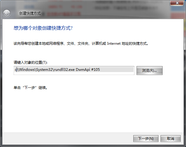 Windows7崰