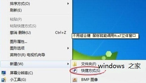 Windows7崰