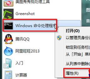 win7簲ڿʼ˵лȡдԱȨ޵ĺѷڣ