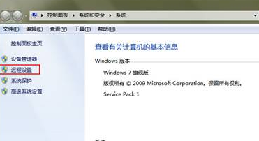 win7ôԶ